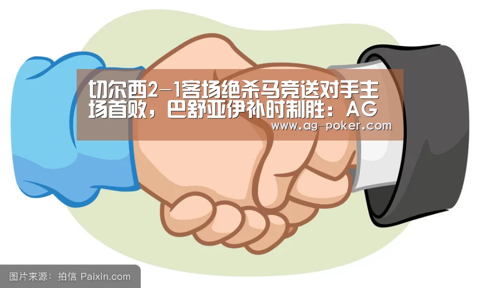 AG百家乐