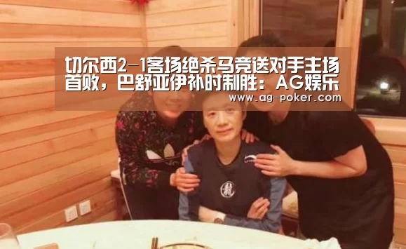AG娱乐