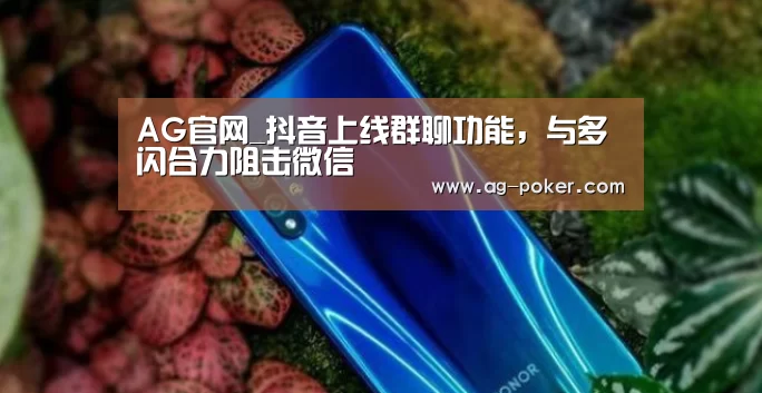 AG百家乐