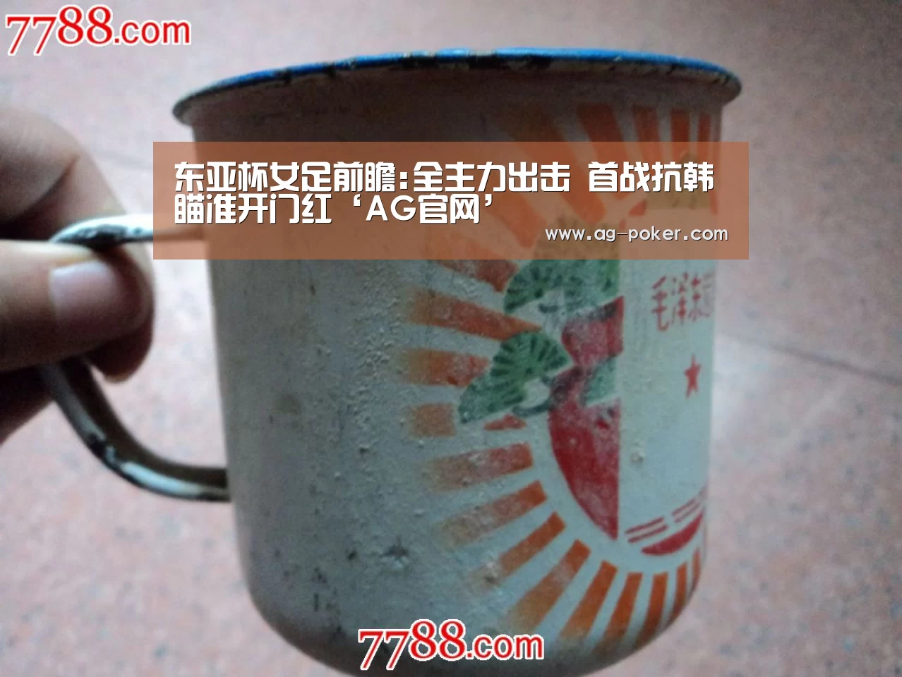 AG娱乐