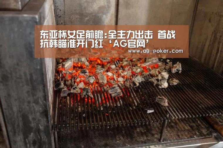 AG百家乐