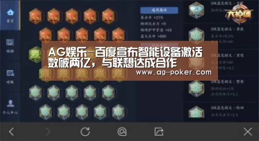 AG官网