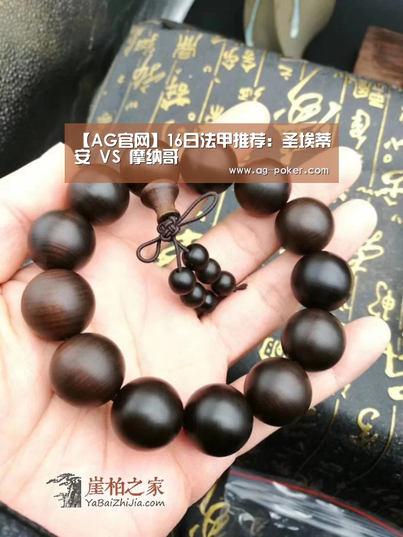 AG官网
