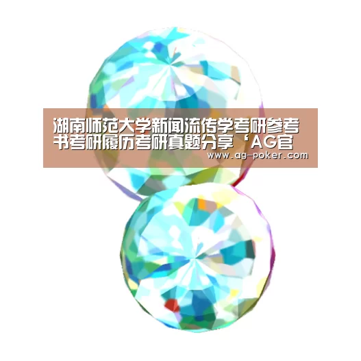 AG娱乐