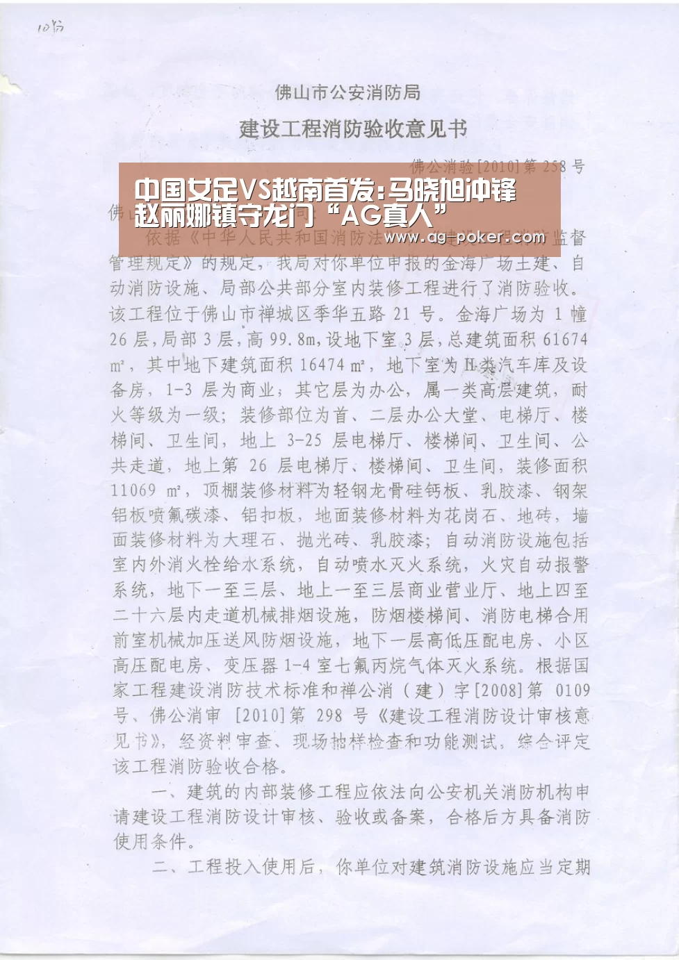 AG官网