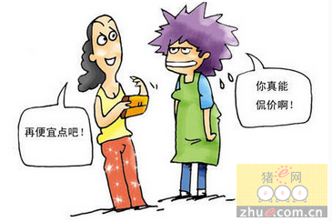 AG百家乐