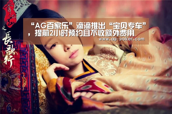 AG娱乐
